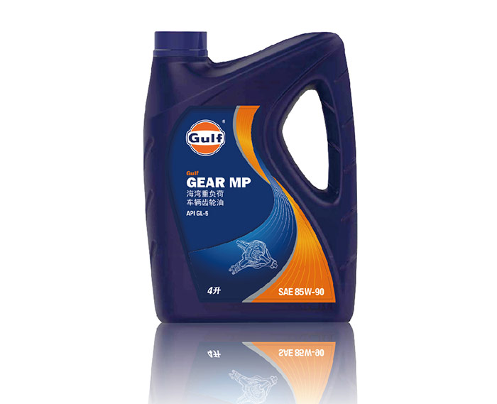 海湾重负荷车连齿轮油GL-5-85W90
