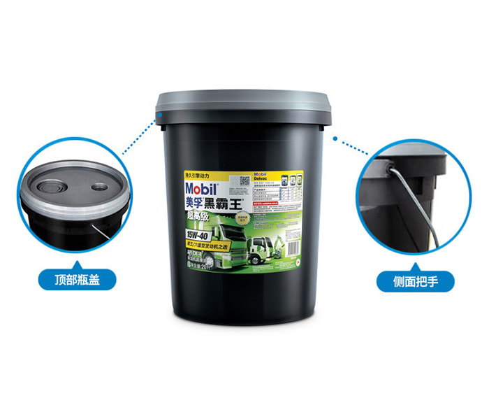 美孚黑霸王超柴机油15W-40-CK-4级