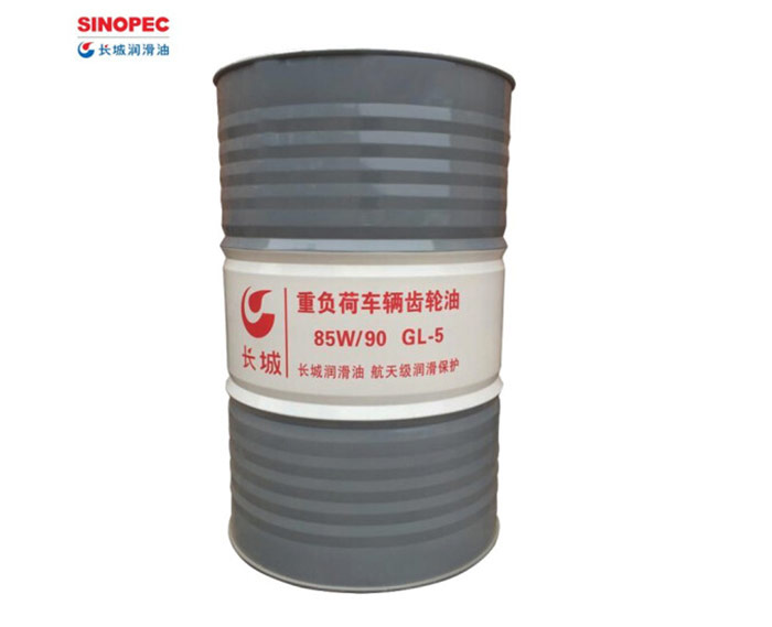 长城车辆齿轮油